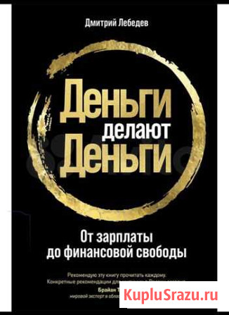 Книга Воронеж - изображение 1