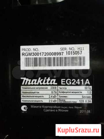 Продам генератор Нижневартовск - изображение 1