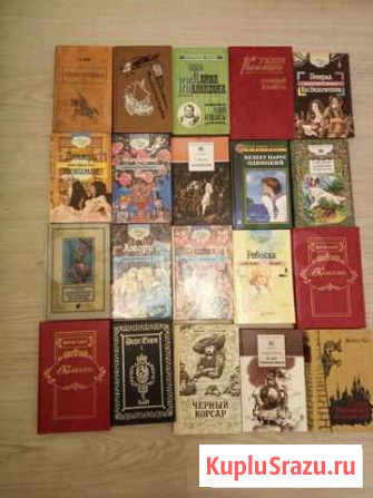 Книги пакетом Самара - изображение 1