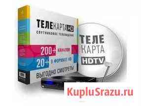 Полный комплект Телекарта HD Красноярск