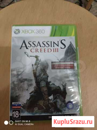 Assassins creed 3 xbox 360 только 2ой диск Краснодар - изображение 1