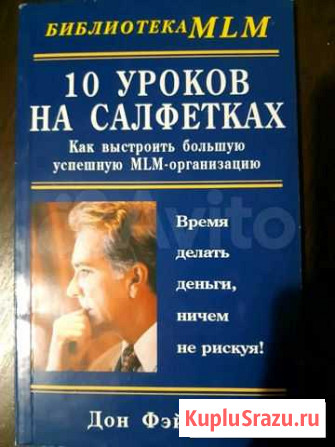 10 уроков на салфетках Вологда - изображение 1
