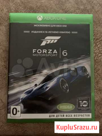 Игра Forza Motorsport 6 Хабаровск - изображение 1