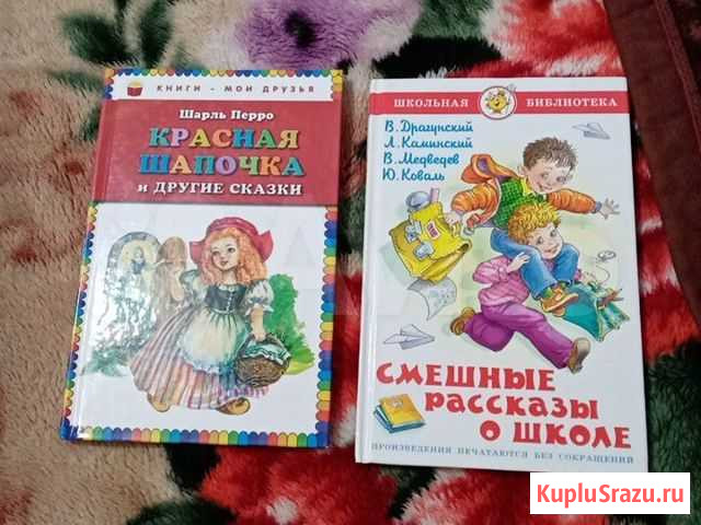 Книги Новокузнецк - изображение 1