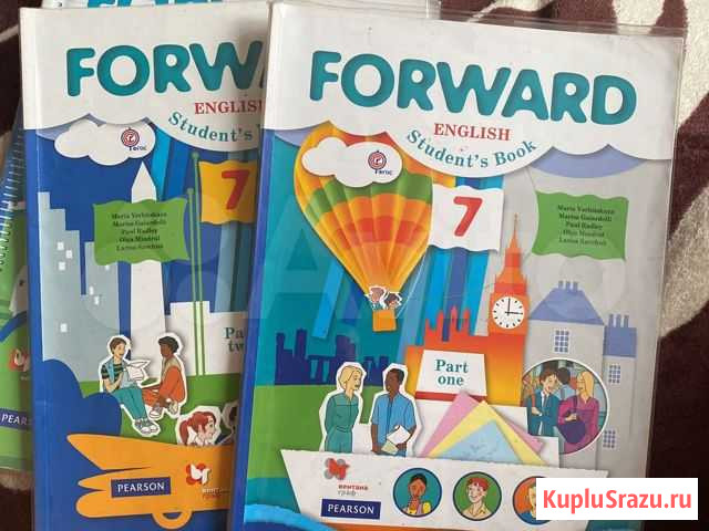 Учебники «forward» по английскому языку 7 класс Ленинск-Кузнецкий - изображение 1