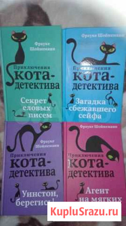 Книги Тольятти - изображение 1
