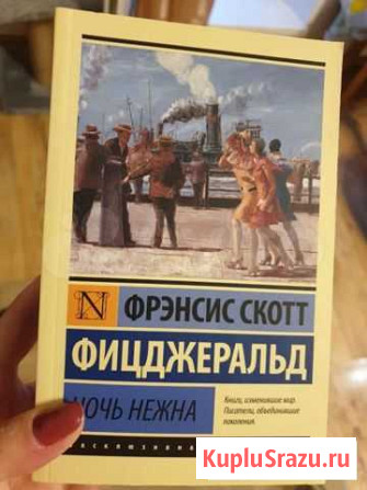 Книга Челябинск - изображение 1