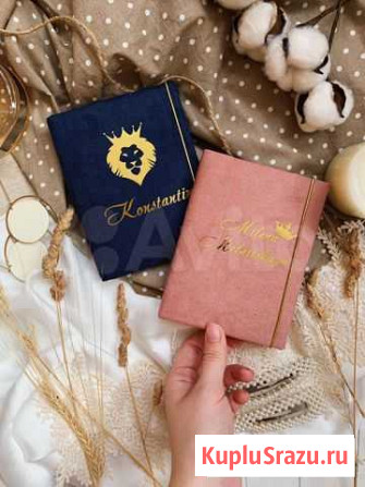 Обложка на паспорт именная Мурино - изображение 1