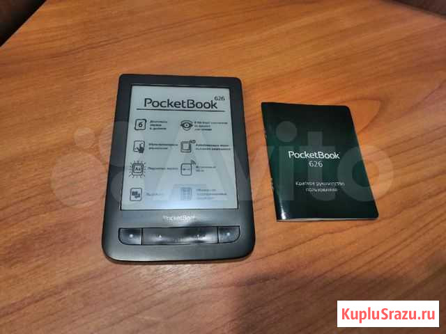 Электронная книга PocketBook 626 Саранск - изображение 1