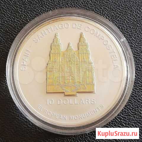 Науру 10 долларов 2006 Сантьяго-де-Компостела Екатеринбург - изображение 1