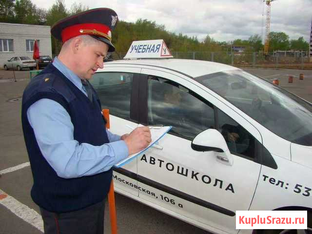 Помощь в получение прав категорий А,В.С.Д Москва - изображение 1