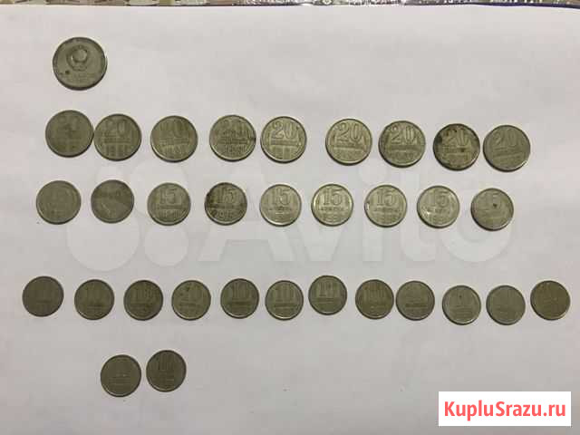 Монеты старые Красногорск - изображение 1