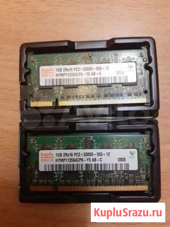 Оперативная память для ноутбука 1 GB DDR-2 Ярославль - изображение 1