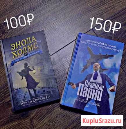 Книги Братск - изображение 1