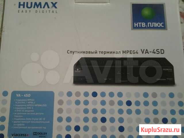 Ресивер Санкт-Петербург - изображение 1