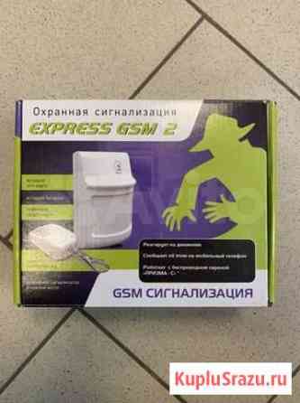 Gsm сигнализация Express gsm 2 Семикаракорск