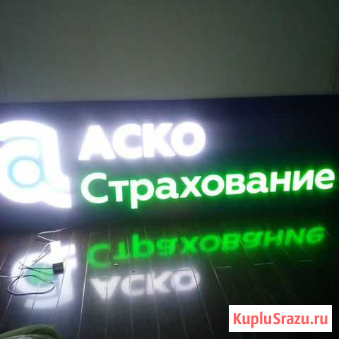 Любые вывески Владимир - изображение 1