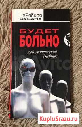 Книга Новосибирск - изображение 1