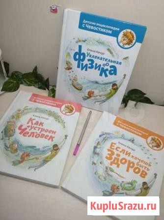 Продам детские книги Кемерово - изображение 1