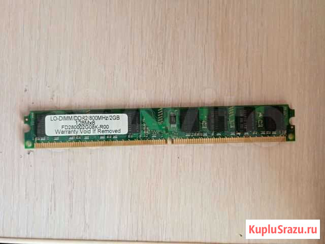 Оперативная память ddr2 2gb Новосибирск - изображение 1