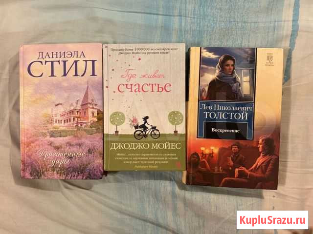 Книги Тула - изображение 1