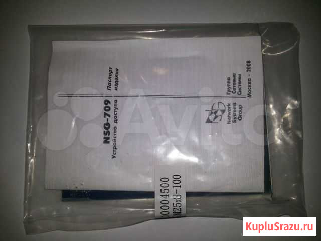 Устройство доступа NSG-709e PCI (для банкомата) Ухта - изображение 1