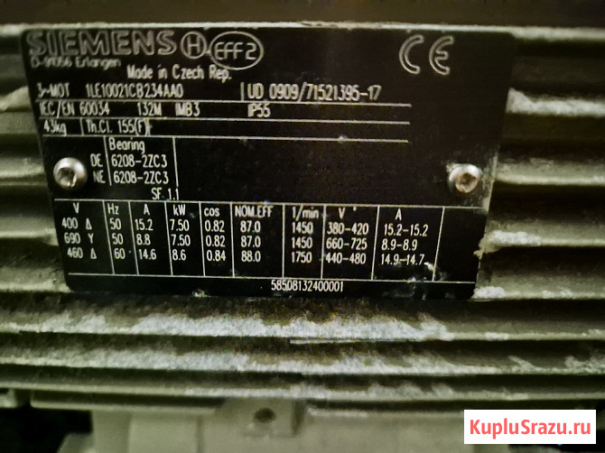 Вентиляторная группа с прямым приводом на одной раме 7.5 кВт 1450 об/мин Siemens Москва - изображение 3