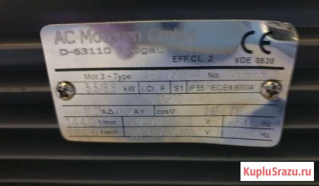 Электродвигатель 5.5 кВт 1440 об/мин лапы ABA132S-4 AC Motoren (герм) 2.2/3/4/7.5/11кВт Москва - изображение 2