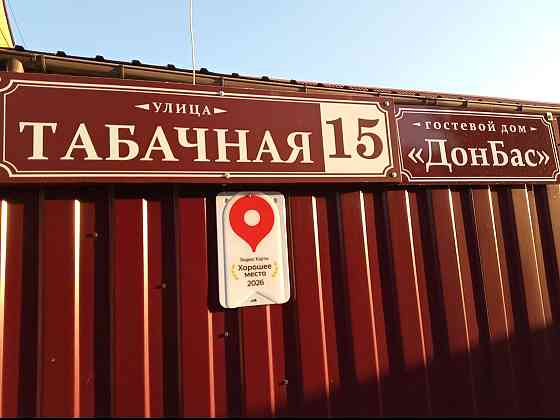 Квартира-студия, 36 м², 1/2 эт. в аренду посуточно в Алуште Алушта