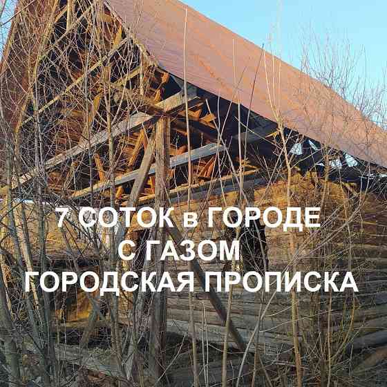Участок ИЖС 7 сот. на продажу в Уфе Уфа