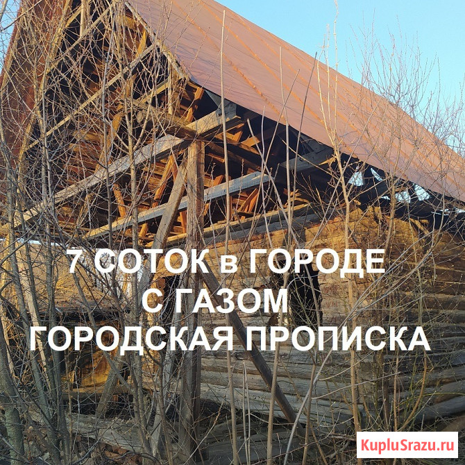 Участок ИЖС 7 сот. на продажу в Уфе Уфа - изображение 1