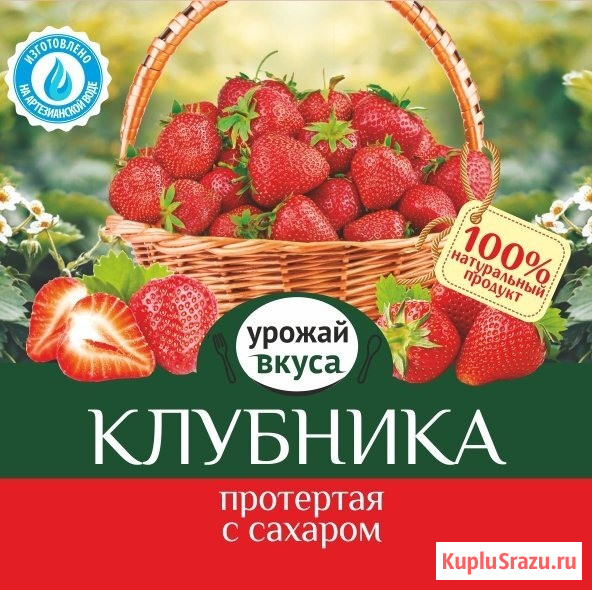 Продукты питания интернет-магазин Жито оптом от производителя Новосибирск - изображение 1