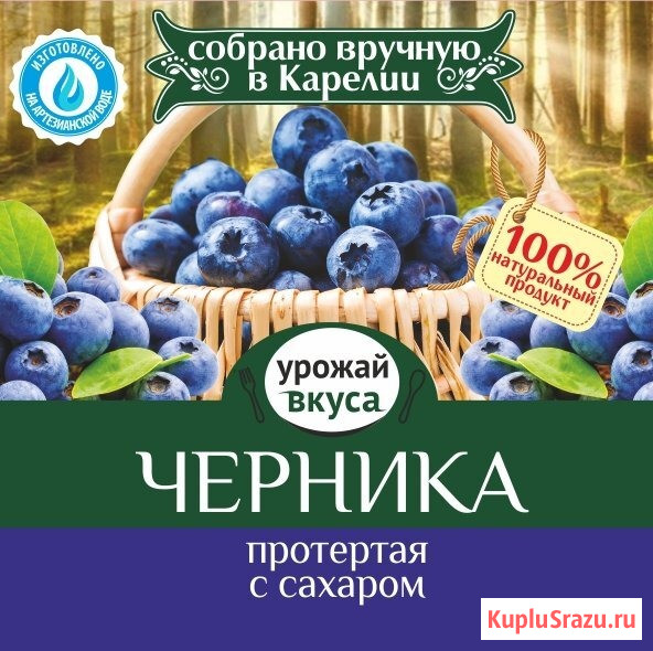 Продукты питания интернет-магазин Жито оптом от производителя Новосибирск - изображение 2