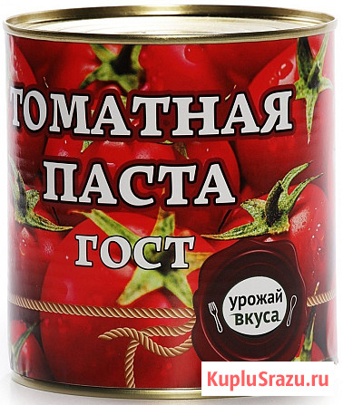 Овощные консервы томатная паста, соусы, кетчупы, консервация оптом от производителя Новосибирск - изображение 2