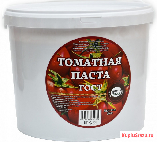 Овощные консервы томатная паста, соусы, кетчупы, консервация оптом от производителя Новосибирск - изображение 1