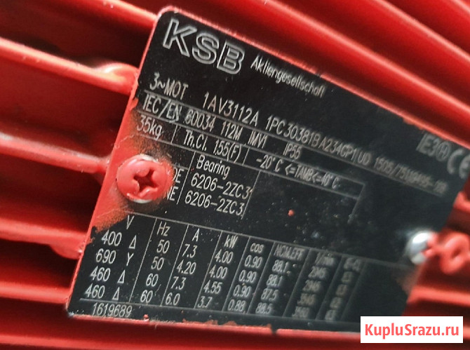 Электродвигатель 4.0 кВт 2945 об/мин флянец KSB(Герм)112M2 (1PC30381BA234CP1) Москва - изображение 2