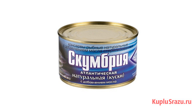 Рыба, морепродукты, икра, рыбные консервы и икра, морепродукты, сёмга, форель Новосибирск - изображение 3