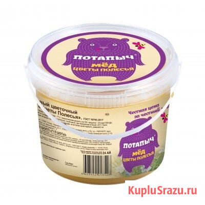 Продажа продуктов питания оптом от производителя Новосибирск - изображение 2