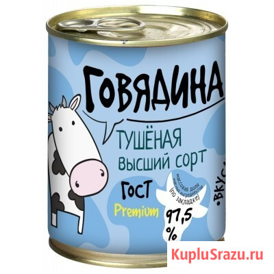 Продажа продуктов питания оптом от производителя Новосибирск - изображение 1