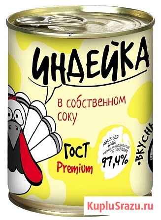 Продажа продуктов питания оптом от производителя Новосибирск - изображение 4