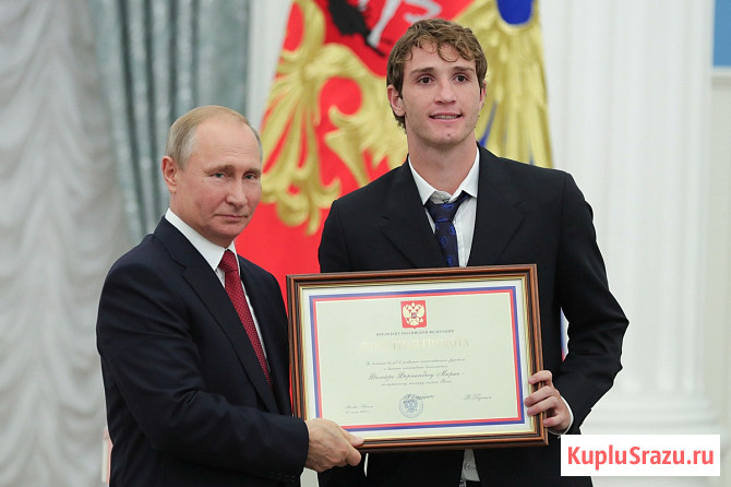 Почетная грамота от Президента Российской Федерации Москва - изображение 4