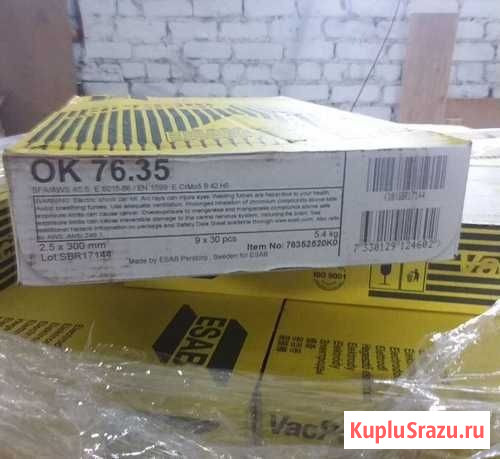 Покупаем электроды ОК 76.35 Тюмень - изображение 1