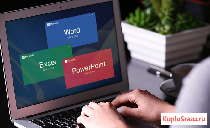 Курсы Excel Москва - изображение 1