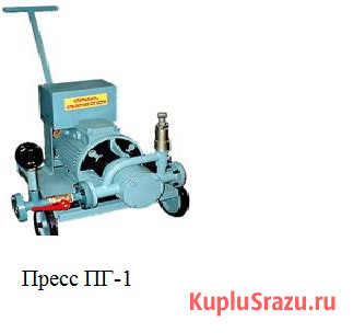 Пресс ПГ-2 Астрахань - изображение 1