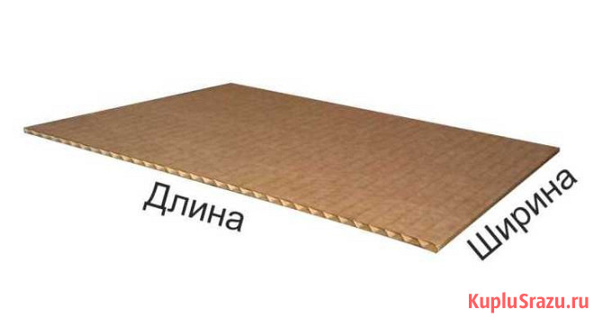 Гофрокартон для упаковки, творчества и строительства Красноярск - изображение 1