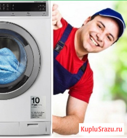 Ремонт стиральных машин в Люберцах Люберцы - изображение 1