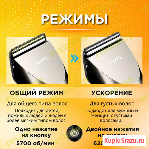 Машинка для стрижки волос Xiaomi Youpin Riwa профессиональная беспроводная с насадками и аксессуарам Москва - изображение 3