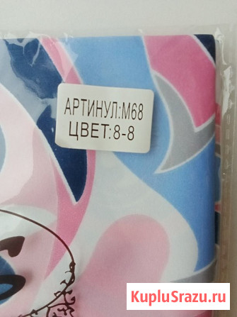 Платок новый каляев шелк цвет голубой розовый синий белый Москва - изображение 3