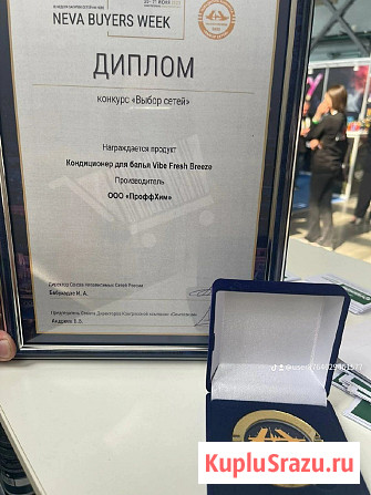 Профессиональная и бытовая химия оптом от Белорусского производителя Москва - изображение 4