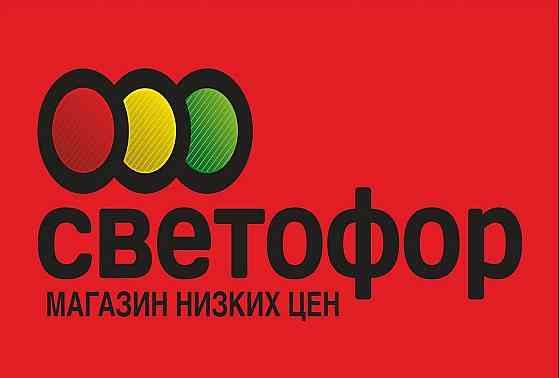 Продаётся магазин с арендатором Байрам в г. Уфа Уфа